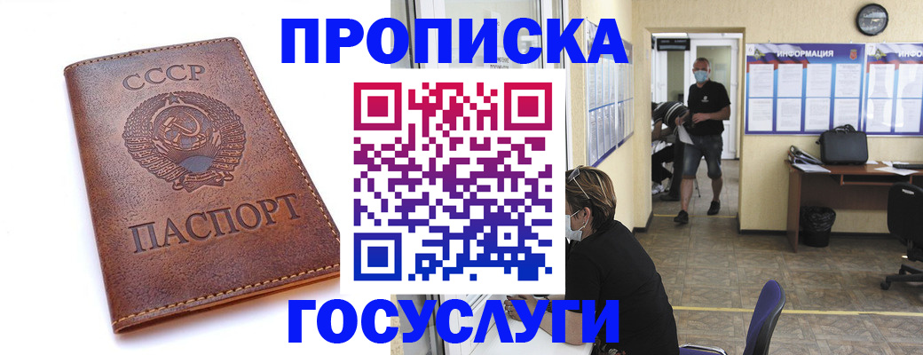 форма 3 в Томской области