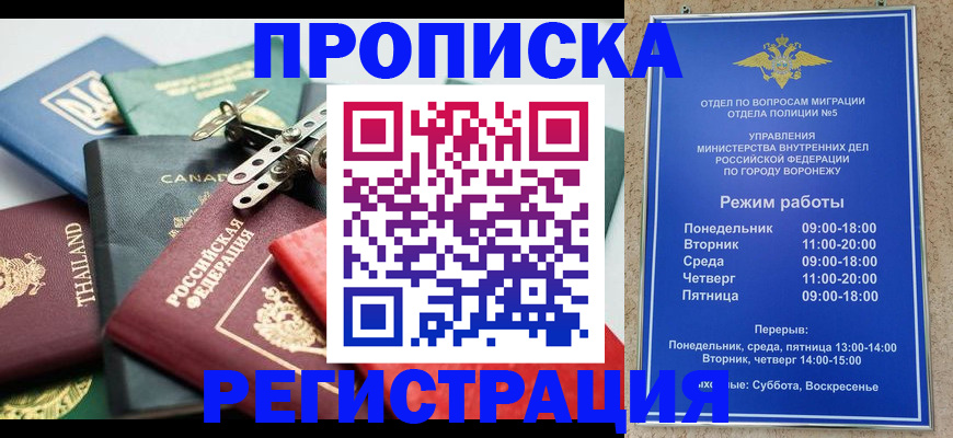 форма 3 в Томской области