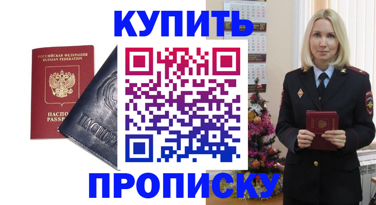 регистрация для школы в Томской области